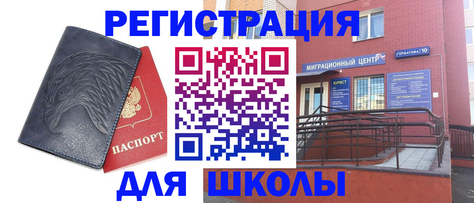 временная регистрация адрес в Кремёнках