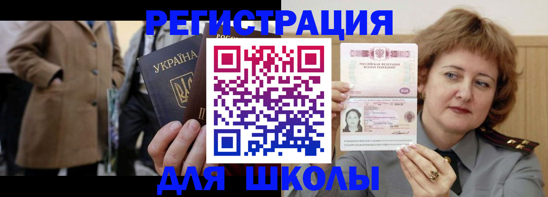 прописка гарантия в Кремёнках